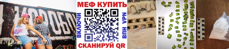 Купить наркотик аптеки Киров Каннабис  COCAIN  МЕФ 