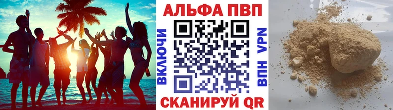цена наркотик  Киров  А ПВП мука 