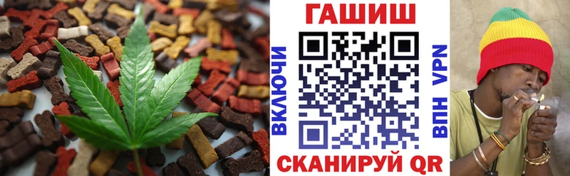 Еда ТГК марихуана Киров