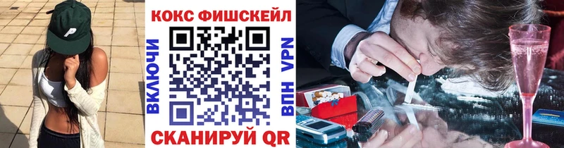 COCAIN Эквадор  OMG как войти  Киров 