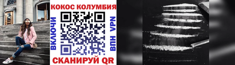 Кокаин VHQ Киров