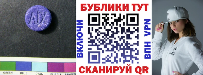 ЭКСТАЗИ Philipp Plein  Киров 