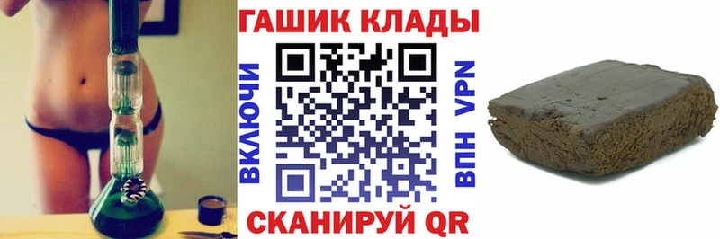 ГАШ hashish  где купить наркоту  Киров 
