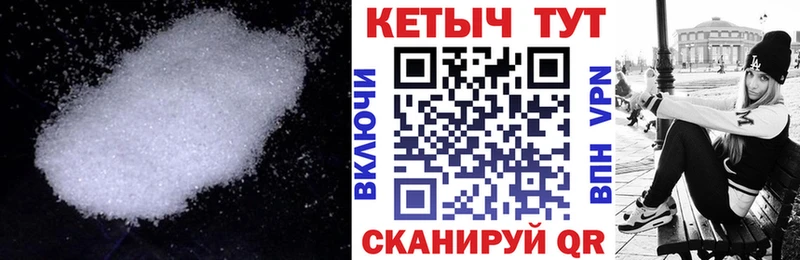 kraken   продажа наркотиков  Киров  КЕТАМИН ketamine 