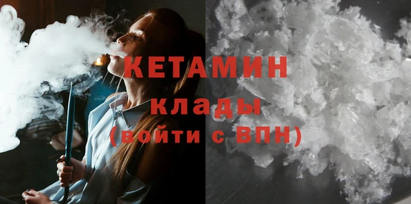 кристаллы Верея
