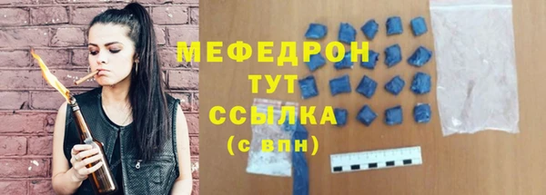 кристаллы Верея