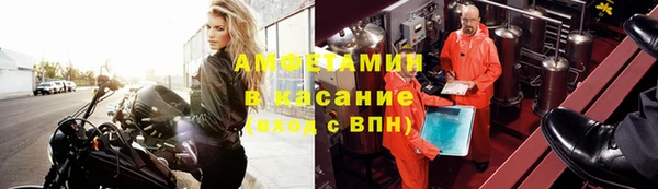 кристаллы Верея