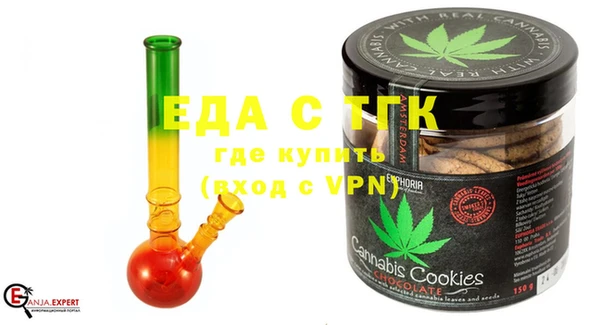 кристаллы Верея