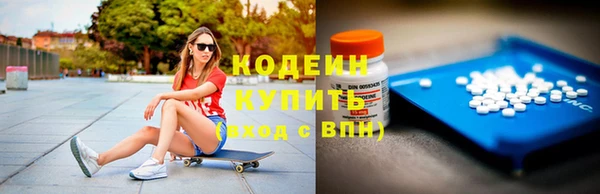 Альфа ПВП Верхний Тагил