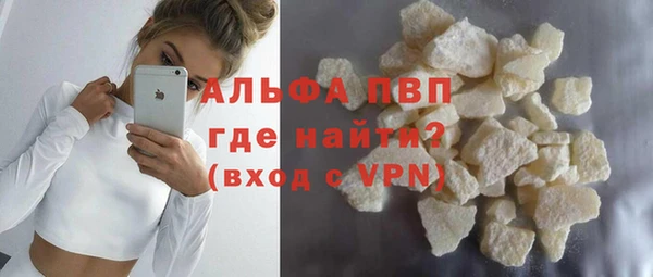 Альфа ПВП Верхний Тагил