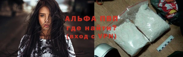 Альфа ПВП Верхний Тагил