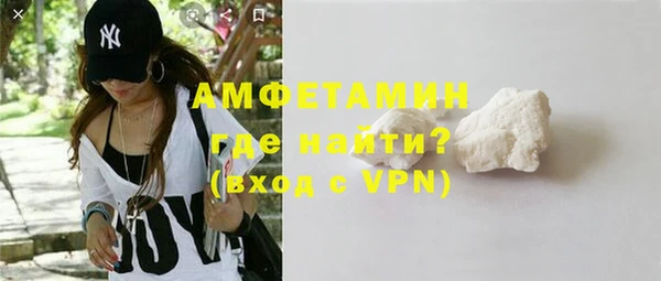 кристаллы Верея