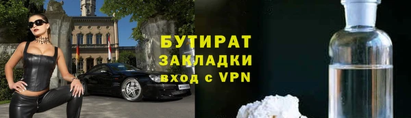 Альфа ПВП Верхний Тагил