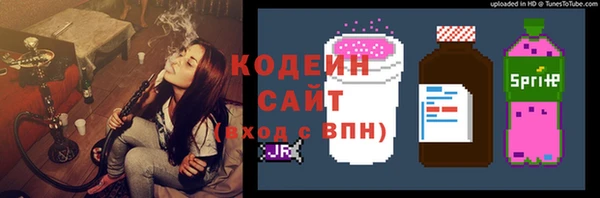 Альфа ПВП Верхний Тагил