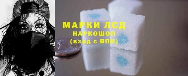 кристаллы Верея
