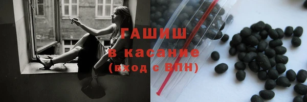 кристаллы Верея