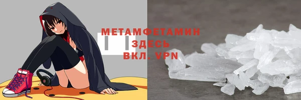 кристаллы Верея