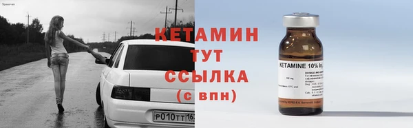 Альфа ПВП Верхний Тагил