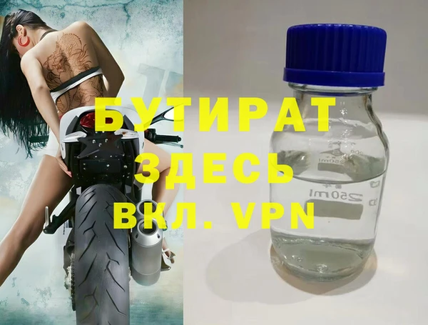 кристаллы Верея