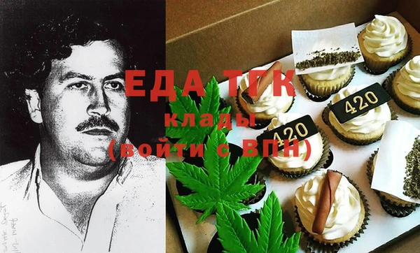 кристаллы Верея