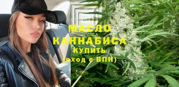 кристаллы Верея