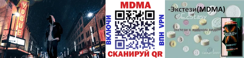 МДМА кристаллы  мега ТОР  Киров  купить наркоту 