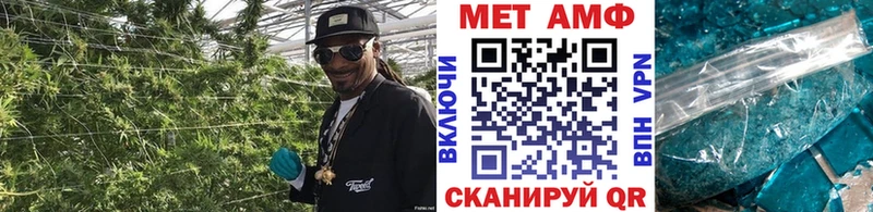 МЕТАМФЕТАМИН винт  KRAKEN зеркало  Киров 