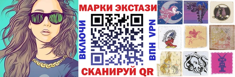 дарк нет официальный сайт Киров Марки 25I-NBOMe 1,5мг даркнет сайт