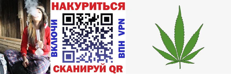 дарнет шоп  Киров  KRAKEN ССЫЛКА  МАРИХУАНА White Widow 